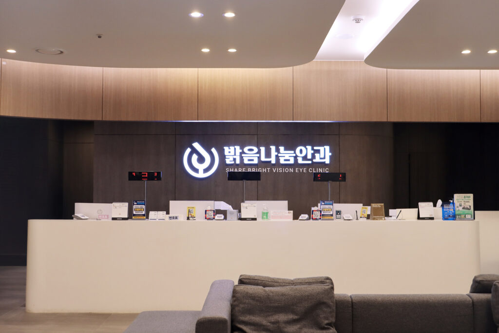 강남역라섹